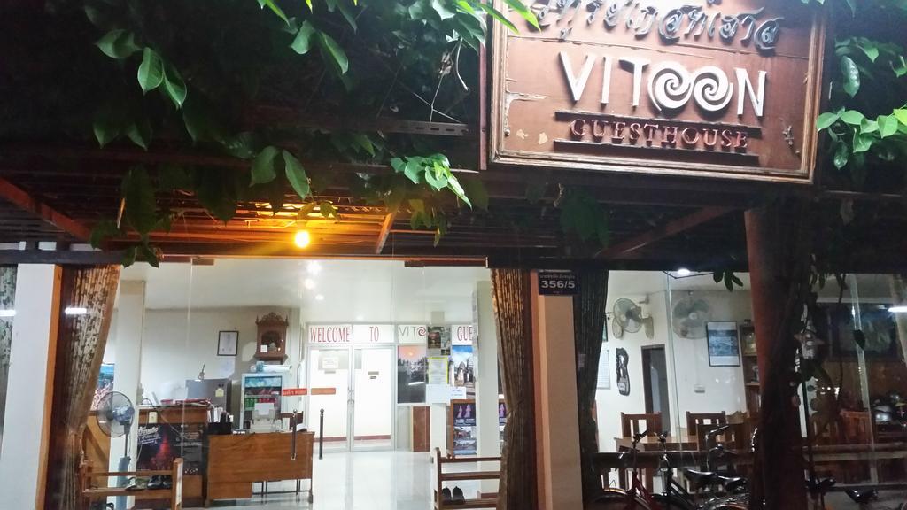 Vitoonguesthouse2fanrooms & Aircondition
